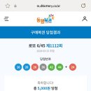 명당마트 이미지