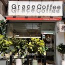 Grace Coffee