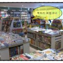 해맑은문고 이미지