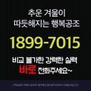 으뜸냉난방기 이미지
