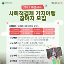 가치여행