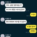 건등교