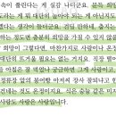 동그라미 | [책 후기] 찌그러져도 동그라미입니다