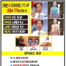 호리호리다이어트