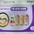 씨유주안점 이미지
