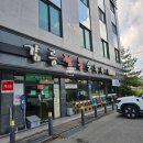 아산 탕정 찐한 콩국수 강릉짬뽕순두부 동화가든 내돈내산점심후기