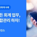 지나인스 이미지