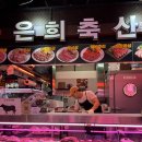 샛별축산 | [송파/가락시장 정육점]이유식용 한우 안심 샀어요. 진공포장+보냉백까지!