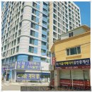 아메리카공인중개사사무소 이미지