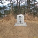 대강면 송내마을 이미지