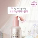 뽀샤시뷰티