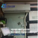 거창읍-17 이미지