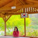 왕피천힐링팜 이미지