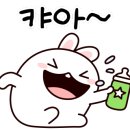 오구오구양꼬치 이미지