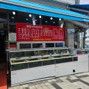 향림낙지한마당 이미지