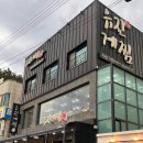 유진시스템앞(40676) | 동명항 대게 맛집 ; 아빠가 잡고 아들이 파는 미친 수율의 대게 [유진게찜]