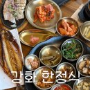 수라정식당