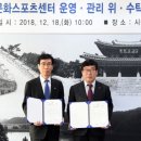 광주시문화스포츠센터 이미지