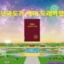 국도뮤직 네이버블로그
