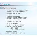 전통한옥펜션