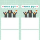 창북중학교 이미지