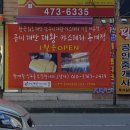 금미공사 네이버블로그