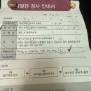 스타메디(주) | 나도 적어보는 난임일기+나팔관 조영술 후기