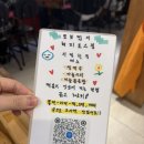 [홍대 즉석떡볶이 맛집] 또보겠지떡볶이집 해피토스점 방문 후기