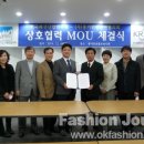 한국인견패션연구원 이미지
