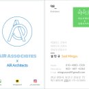 아이르건축사사무소