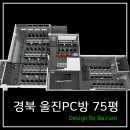 (주)두리게임 이미지
