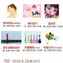 열방교회