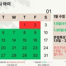 리아잉글리시아이학원