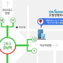 오썸성형외과의원 이미지