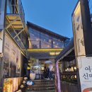 합정역 맛집 합정역 술집 합정 데이트 "더기와 합정점" 미꿀막, 살얼음묵사발, 통삼겹 김치전