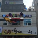 서울두잇학원