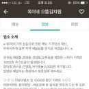 으뜸 김치찜