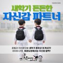 인후태권도 이미지