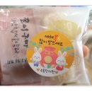 소통한의원 이미지