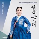 미산제 이미지