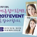 바롬의원 이미지