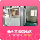 (주)공간에너지 이미지