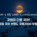 섭리수학학원