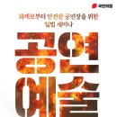 공연장 이미지