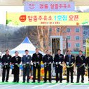 산정주유소 이미지