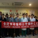 이건목원리한방병원 이미지