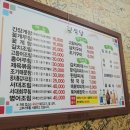 진식당 이미지