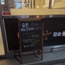경상도해물집 | 진주 고기집 추천｜심야 영업하는 진사참숯통갈매기살, 모듬한판 솔직 후기