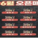 귀한족발 대전일보