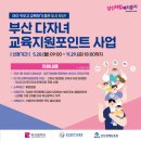 부산멘토즈스터디카페 - 해운대구 재반로 118 | 부산멘토즈스터디카페